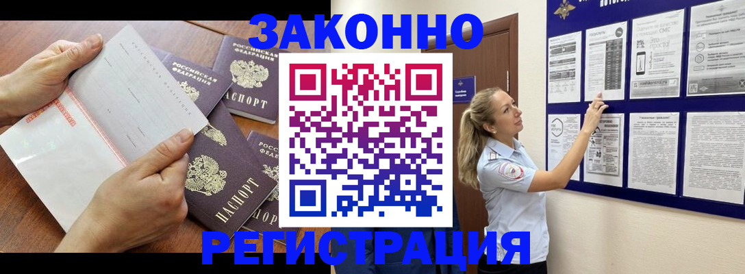 пропишу в квартире в ЕАО